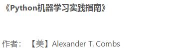 拿到月薪30K，必选一些Python好书！