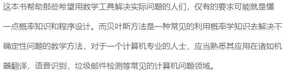 拿到月薪30K，必选一些Python好书！