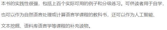 拿到月薪30K，必选一些Python好书！