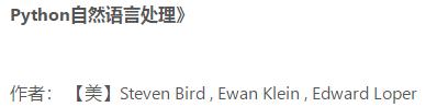 拿到月薪30K，必选一些Python好书！