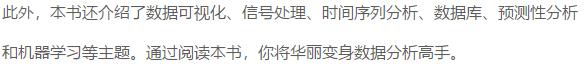 拿到月薪30K，必选一些Python好书！