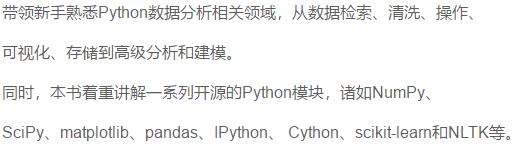 拿到月薪30K，必选一些Python好书！