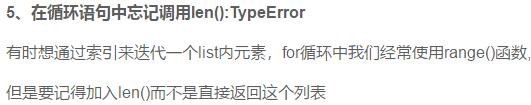 拿到月薪30K，必选一些Python好书！