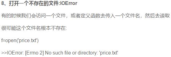 拿到月薪30K，必选一些Python好书！