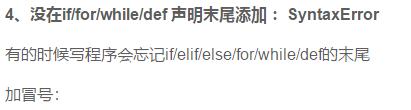 拿到月薪30K，必选一些Python好书！