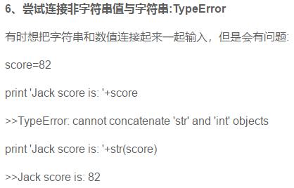 拿到月薪30K，必选一些Python好书！