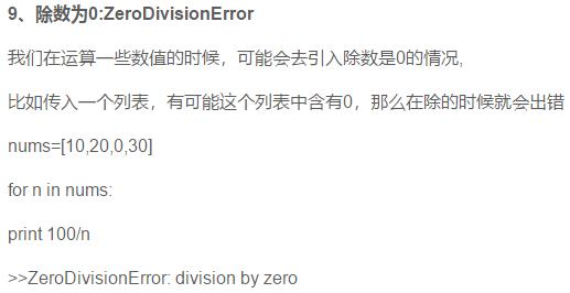 拿到月薪30K，必选一些Python好书！