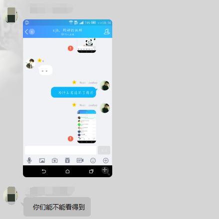 谣传QQ被黑客DDOS攻击，那么Python如何实现呢？