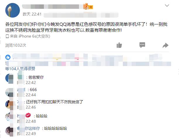 谣传QQ被黑客DDOS攻击，那么Python如何实现呢？