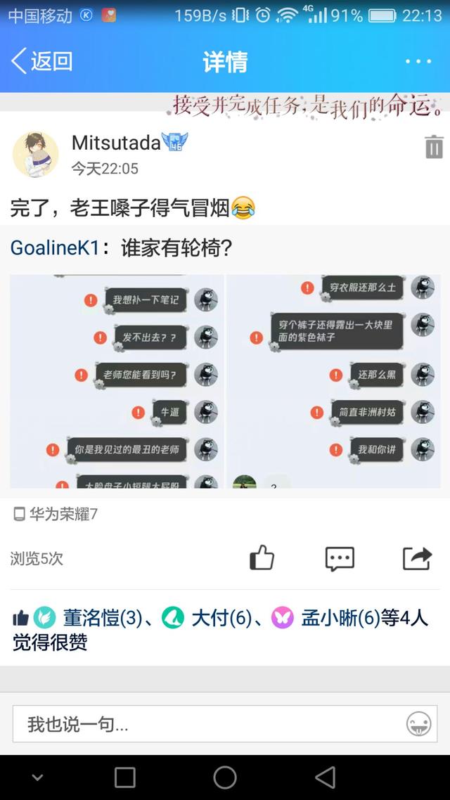 谣传QQ被黑客DDOS攻击，那么Python如何实现呢？