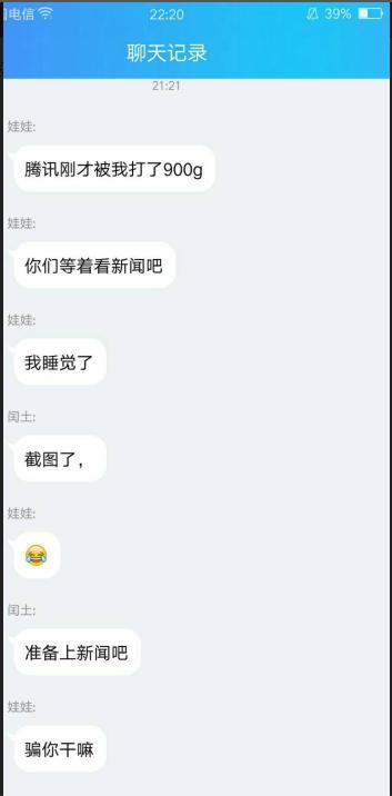 谣传QQ被黑客DDOS攻击，那么Python如何实现呢？