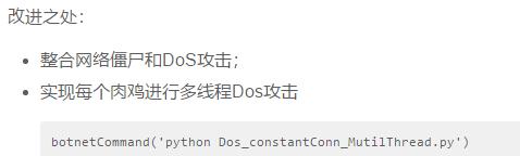 谣传QQ被黑客DDOS攻击，那么Python如何实现呢？