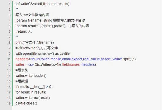 资深程序员用Python实现数据驱动的接口自动化测试！