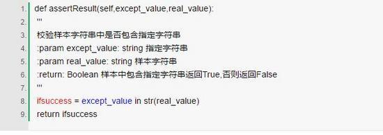 资深程序员用Python实现数据驱动的接口自动化测试！