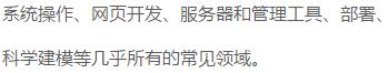 浅谈编程语言中的新宠Python，你叫它如何不火？