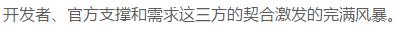 浅谈编程语言中的新宠Python，你叫它如何不火？