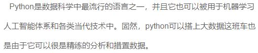 浅谈编程语言中的新宠Python，你叫它如何不火？