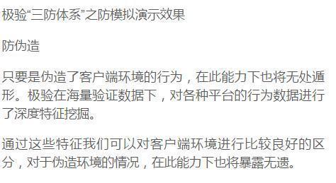 95行代码极验滑动验证码？是远远不够的！大牛石锤！