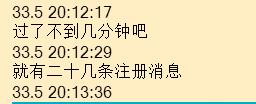 短信轰炸，得罪一个Android转Python的程序员是件多么可怕的事？