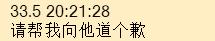短信轰炸，得罪一个Android转Python的程序员是件多么可怕的事？