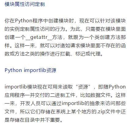Python3.7最新版本使用说明书，请你保管好！