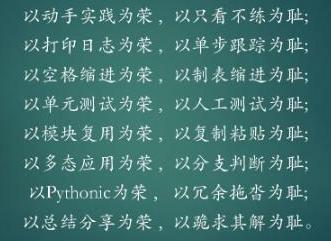 利用Python编写一个会员管理系统，沉迷于编程的世界里！