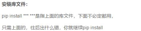 某校Python编程少年，曝光了所有美貌女生的信息，无可奈何