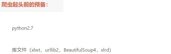 某校Python编程少年，曝光了所有美貌女生的信息，无可奈何