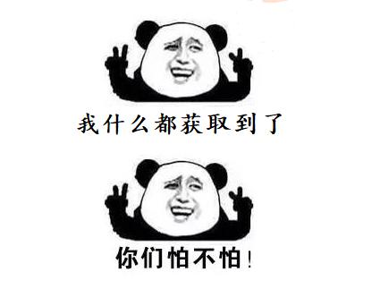 某校Python编程少年，曝光了所有美貌女生的信息，无可奈何