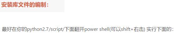 某校Python编程少年，曝光了所有美貌女生的信息，无可奈何