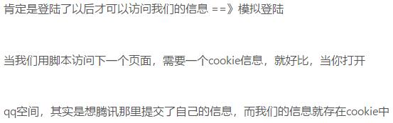 某校Python编程少年，曝光了所有美貌女生的信息，无可奈何
