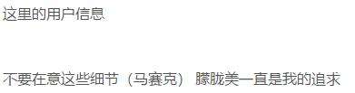 某校Python编程少年，曝光了所有美貌女生的信息，无可奈何