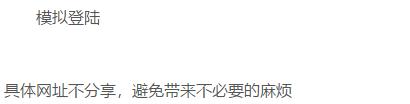 某校Python编程少年，曝光了所有美貌女生的信息，无可奈何