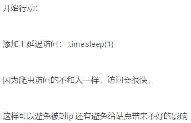 某校Python编程少年，曝光了所有美貌女生的信息，无可奈何