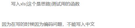 某校Python编程少年，曝光了所有美貌女生的信息，无可奈何