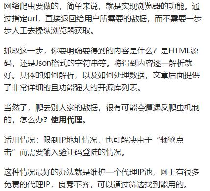 2018年，Python库汇总，不敢私藏！