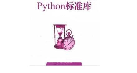 2018年，Python库汇总，不敢私藏！