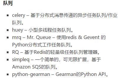 2018年，Python库汇总，不敢私藏！