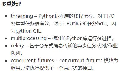 2018年，Python库汇总，不敢私藏！