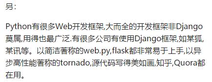 2018年，Python库汇总，不敢私藏！