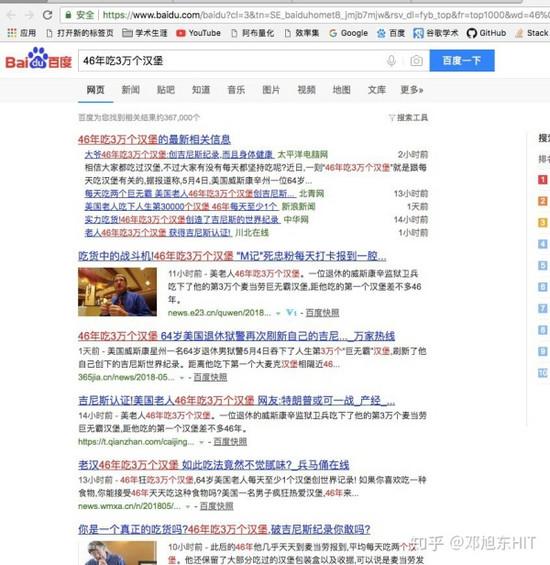 写爬虫时碰到过乱码吗？乱码了怎么办？超长篇教学解决方法给你！