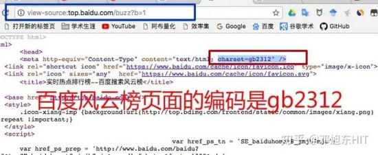 写爬虫时碰到过乱码吗？乱码了怎么办？超长篇教学解决方法给你！