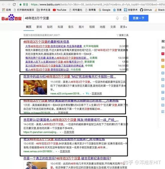 写爬虫时碰到过乱码吗？乱码了怎么办？超长篇教学解决方法给你！