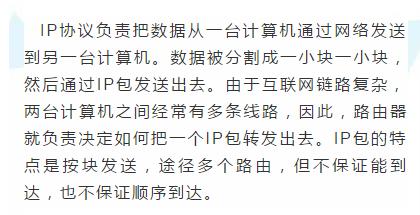 想学Python编程？那就先把这些科普了吧！Python网络编程教程！