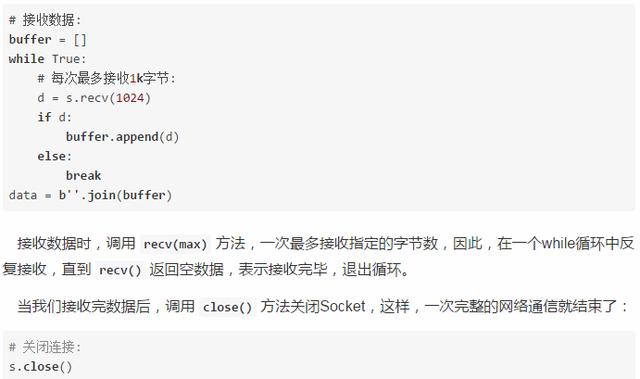 想学Python编程？那就先把这些科普了吧！Python网络编程教程！
