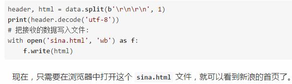 想学Python编程？那就先把这些科普了吧！Python网络编程教程！