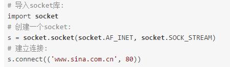 想学Python编程？那就先把这些科普了吧！Python网络编程教程！