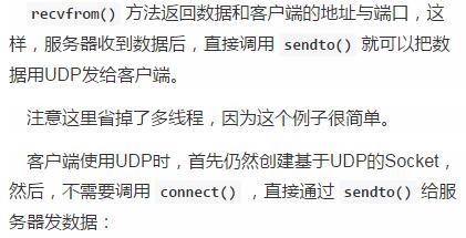想学Python编程？那就先把这些科普了吧！Python网络编程教程！