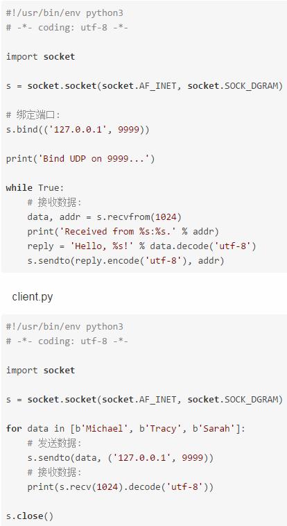 想学Python编程？那就先把这些科普了吧！Python网络编程教程！
