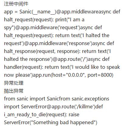 Python Web框架，快速掌握！